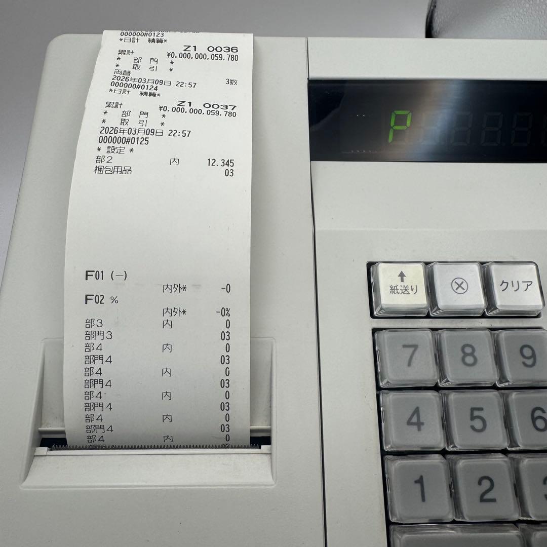 レジスター　シャープ　XE-A147 美品　付属品あり