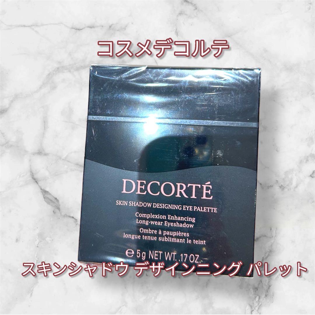 新品未使用 国内正規品 デコルテ スキンシャドウ デザイニング パレット03
