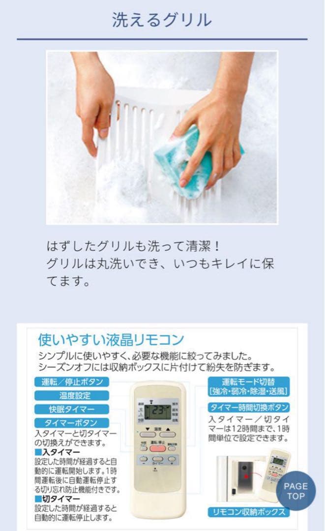 KOIZUMI ルームエアコン KAW-1612-W 21年製