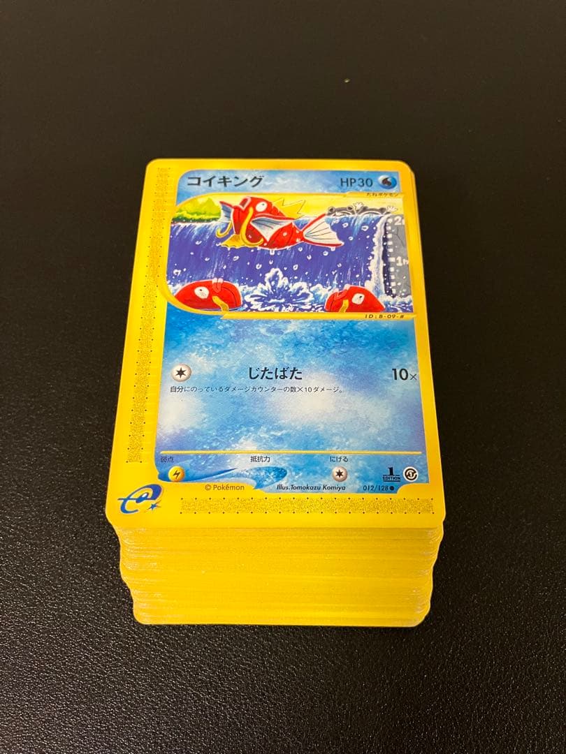 【100枚】 カードe 良品のみ　ポケモンカード　まとめ売り　コイキング　VS含