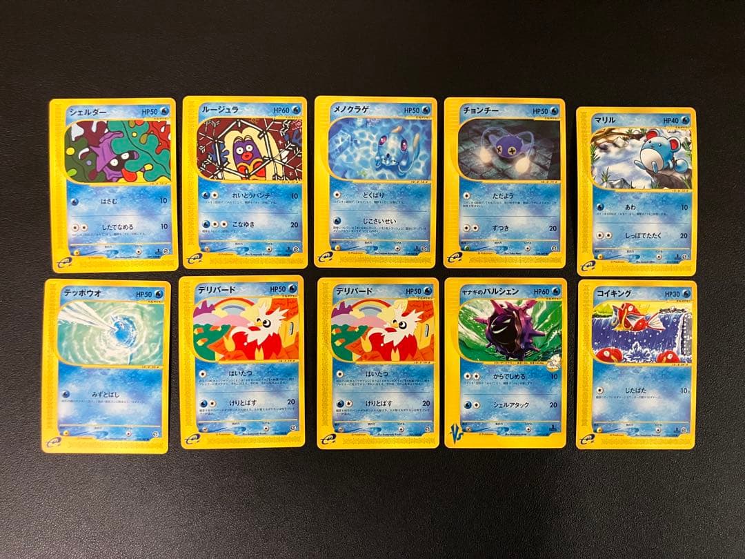 【100枚】 カードe 良品のみ　ポケモンカード　まとめ売り　コイキング　VS含