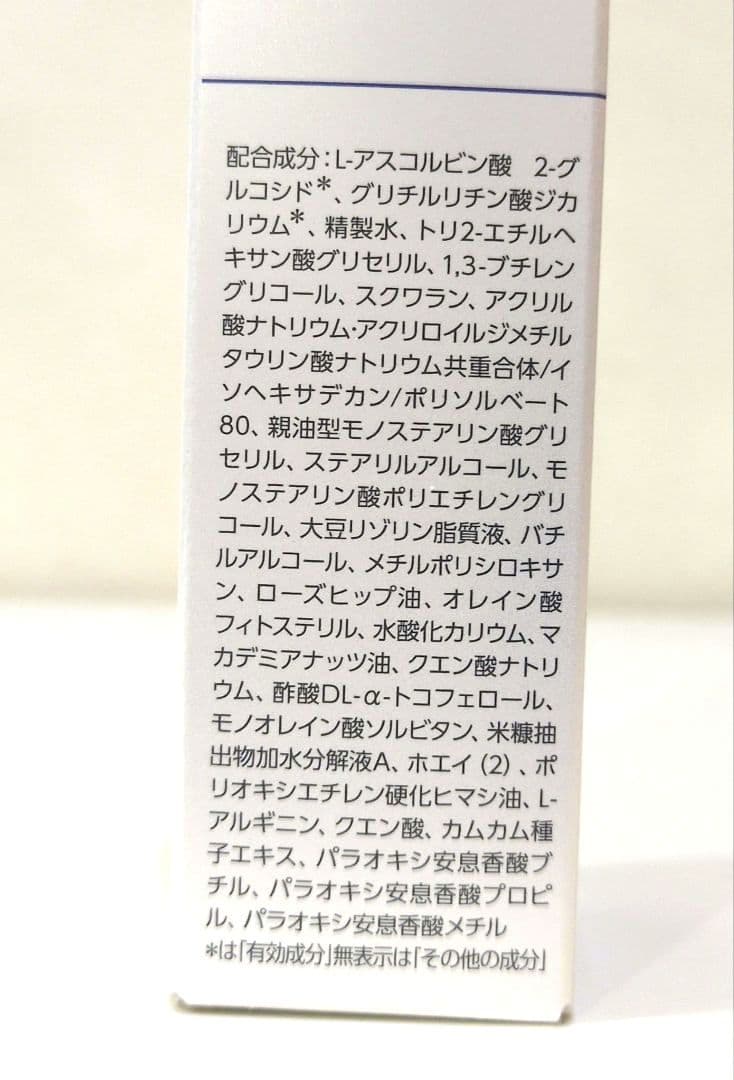 シーボン、ホワイトブライトクリームs