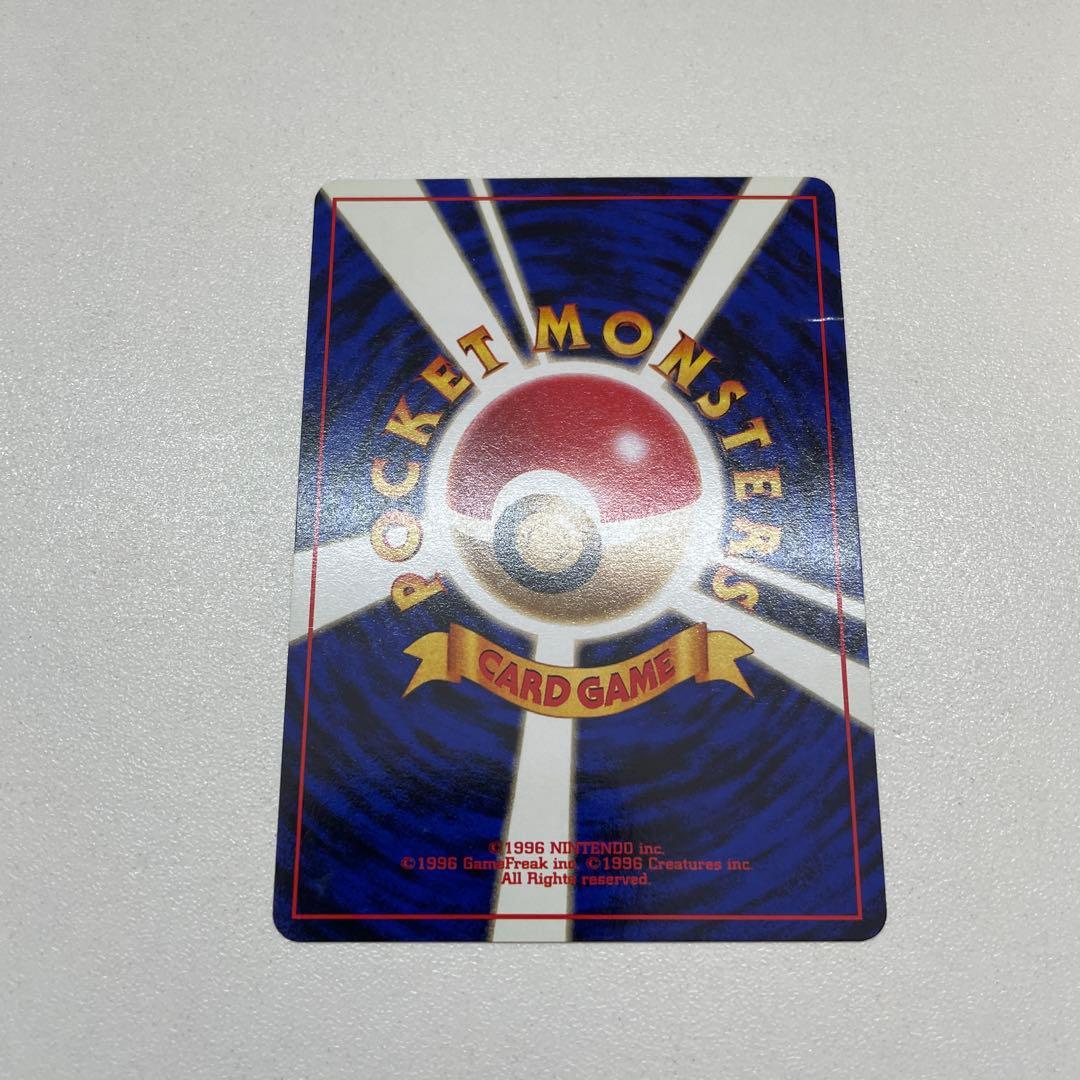 ポケモンカード　ポケカ　旧裏　ピカチュウ ● 第1弾拡張パック　マークあり