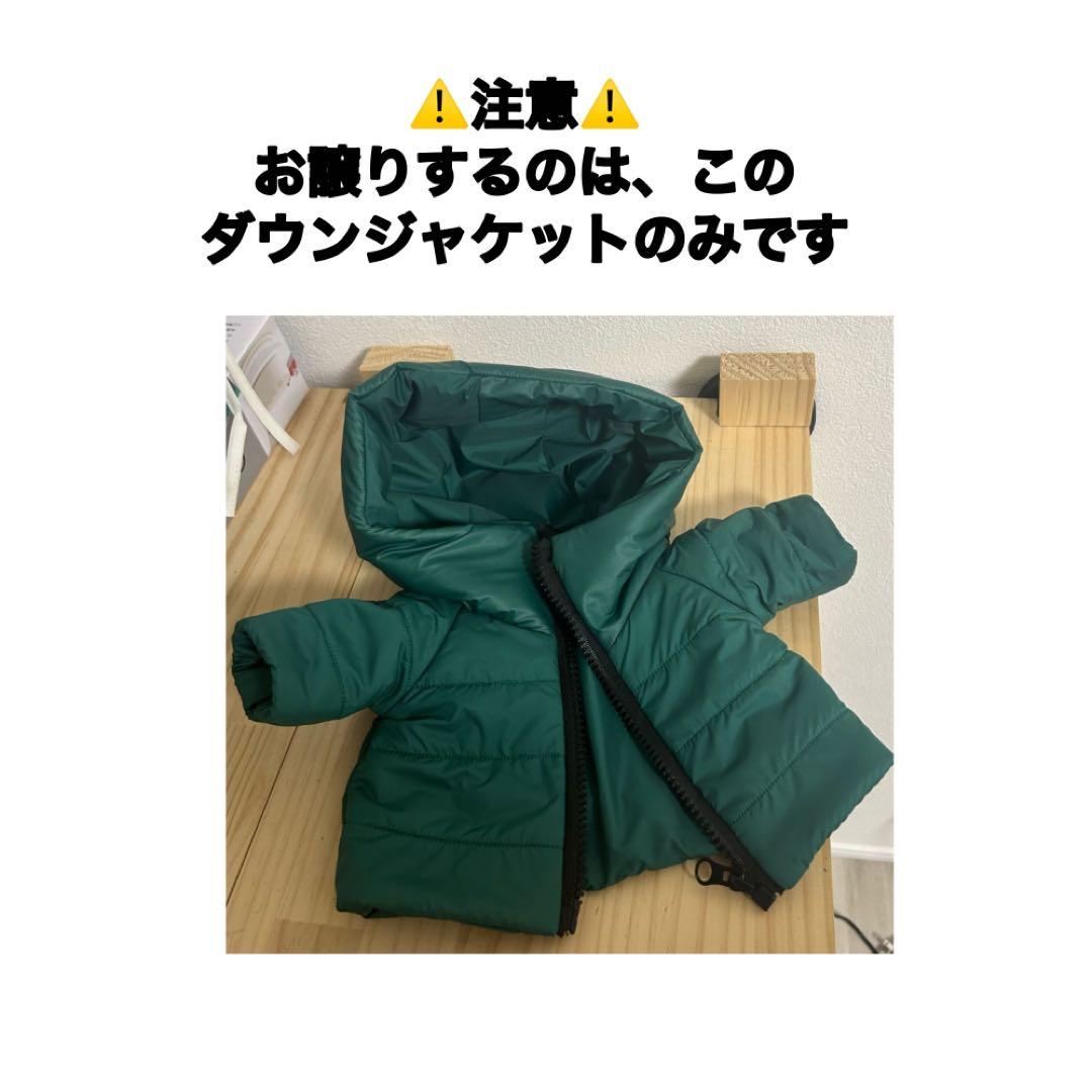 ダウンジャケット　ダッフィー シェリーメイ　Sサイズ　ハンドメイドコスチューム