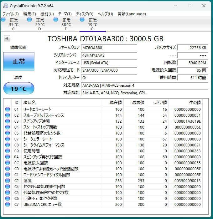 BUFFALO 外付けHDD 3TB HD-LC3.0U3/N【２台セット】