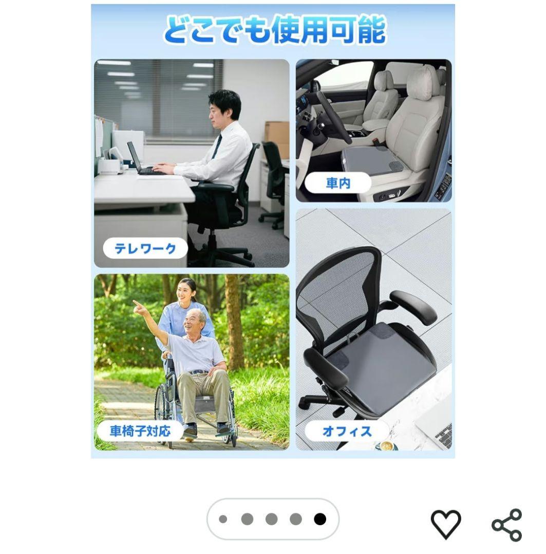 水冷式クールシート 冷却マット 車椅子 車 オフィス 送風ファン搭載 ひんやり