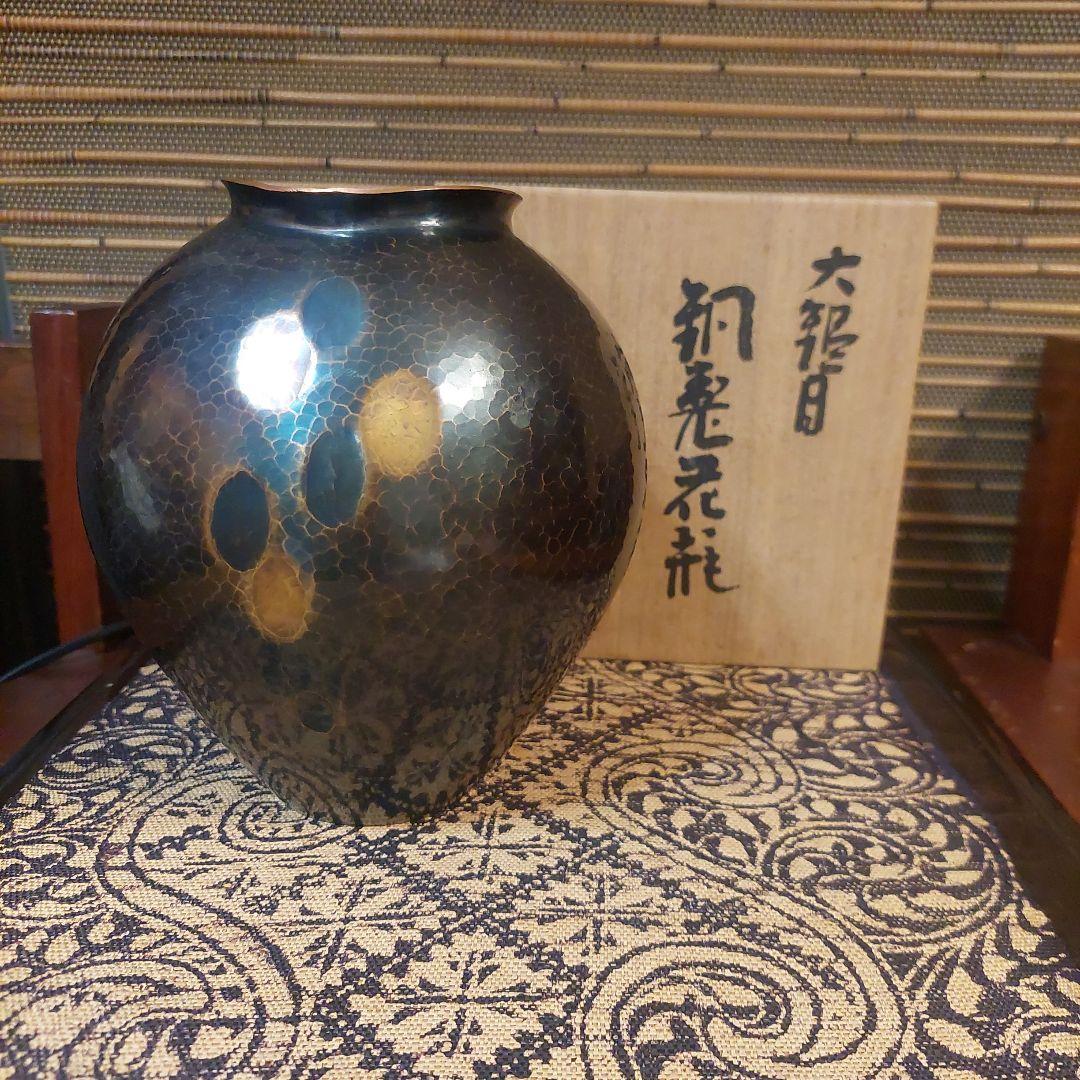玉川堂⭐燕の鎚起銅器⭐銅製花瓶⭐とても美しい⭐木箱入り