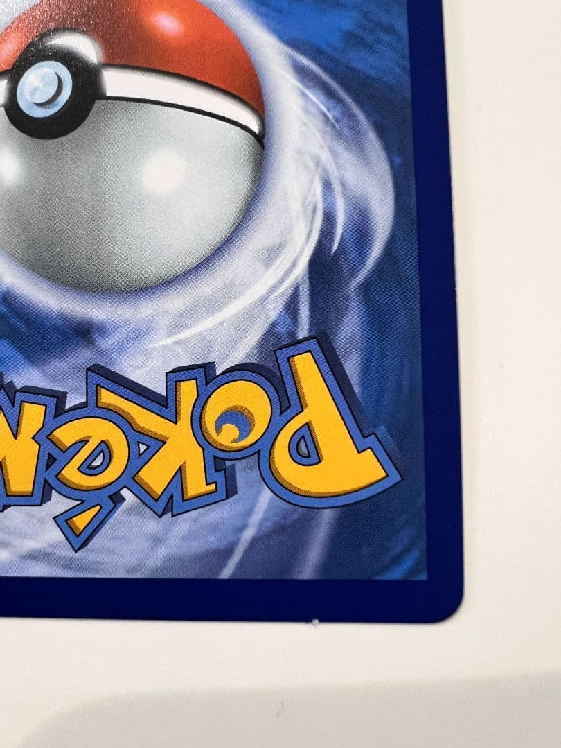 ポケモンカード メガリザードンX EX 360HP ポルトガル語版 promo