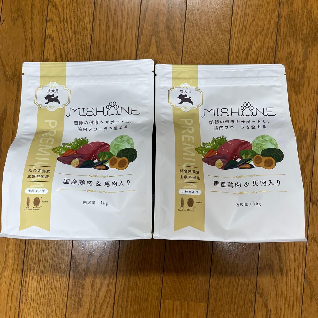 MISHONE プレミアムドライフード 1kg 2袋