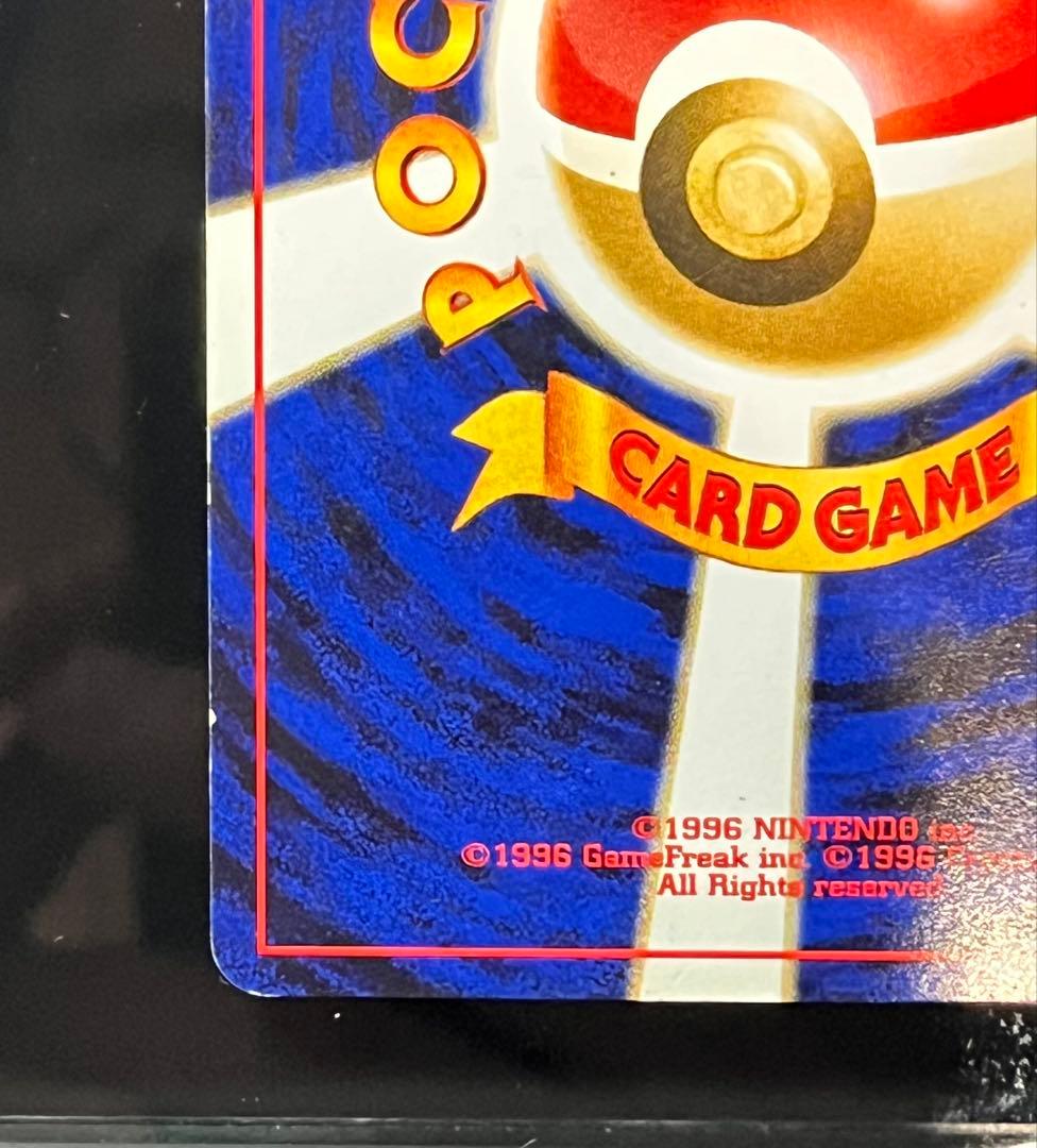 ぽ*け様 リザードン プレミアムファイル2 旧裏