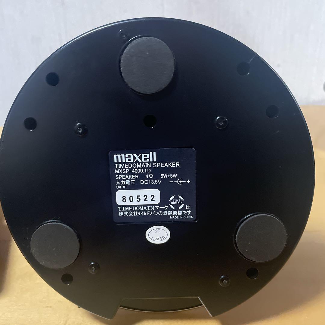 maxell マクセル MXSP-4000.TD タイムドメインスピーカー