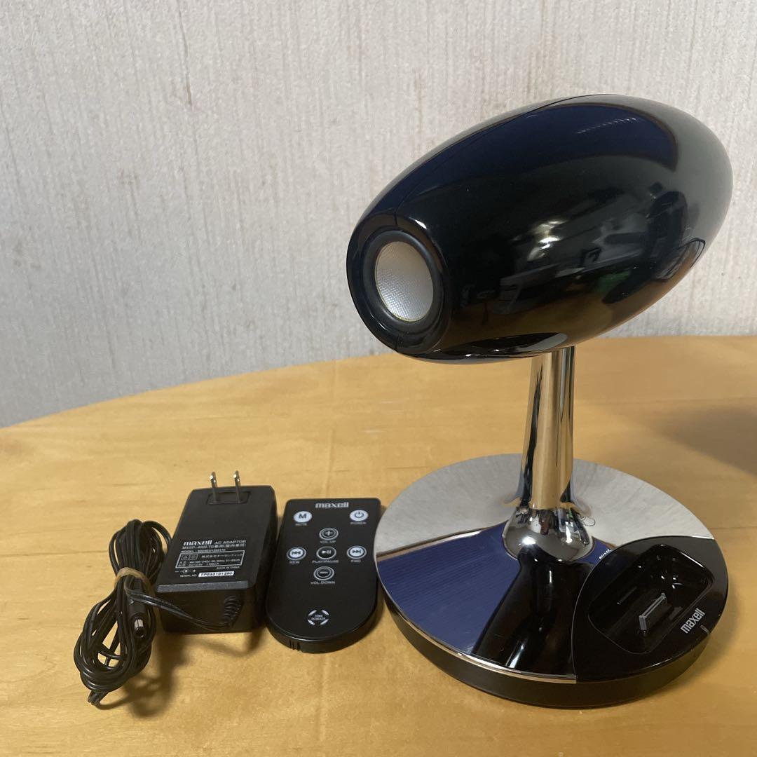 maxell マクセル MXSP-4000.TD タイムドメインスピーカー
