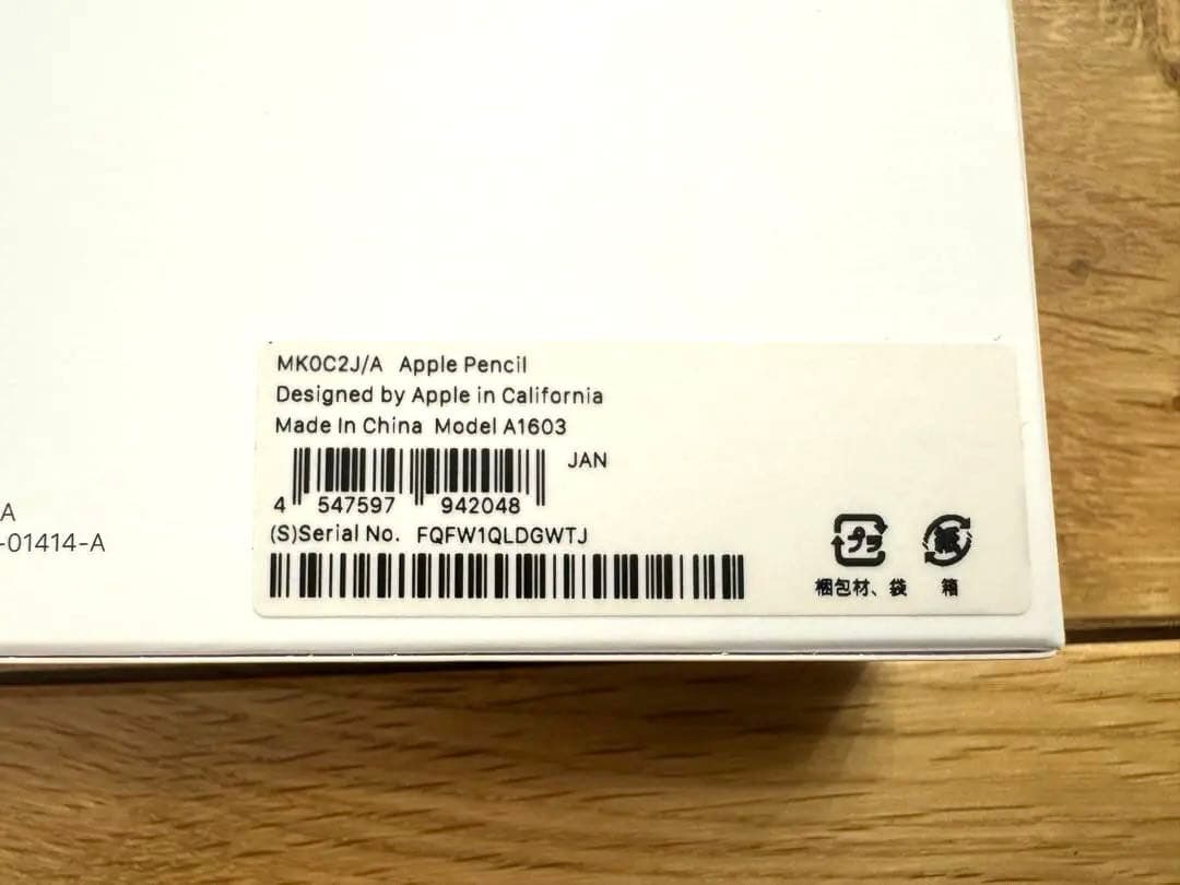 【美品】Apple Pencil (第1世代) MK0C2J/A 本体