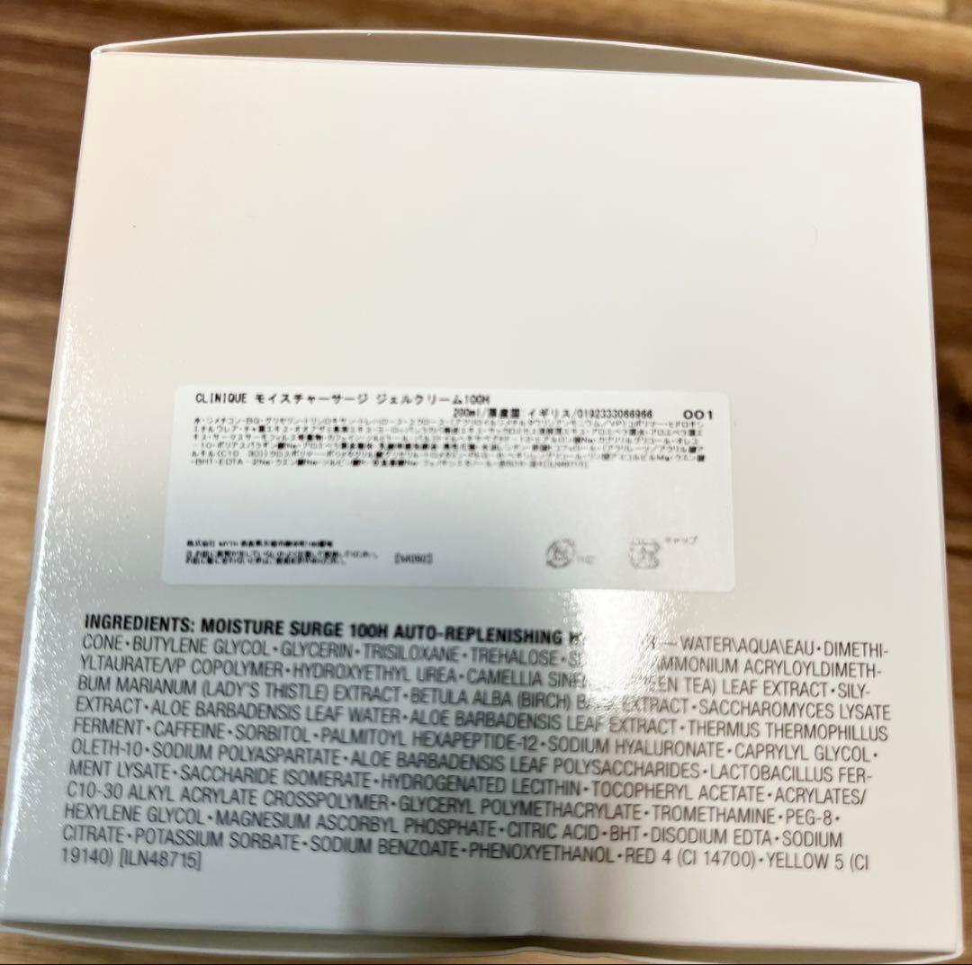 【新品】クリニーク モイスチャー サージ ジェルクリーム 100H 200ml