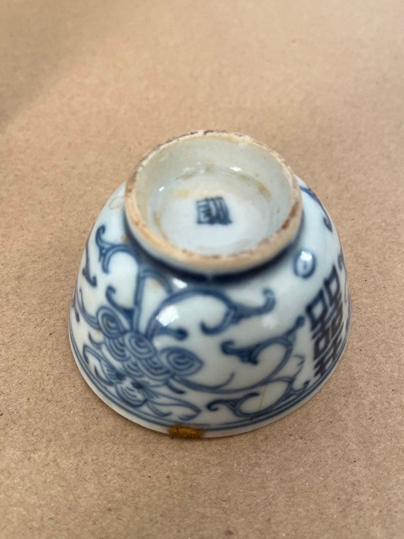 中国清朝 染付 吉祥文 煎茶碗 5客 煎茶道具　木箱