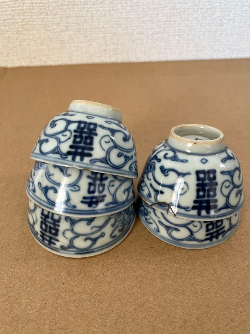 中国清朝 染付 吉祥文 煎茶碗 5客 煎茶道具　木箱