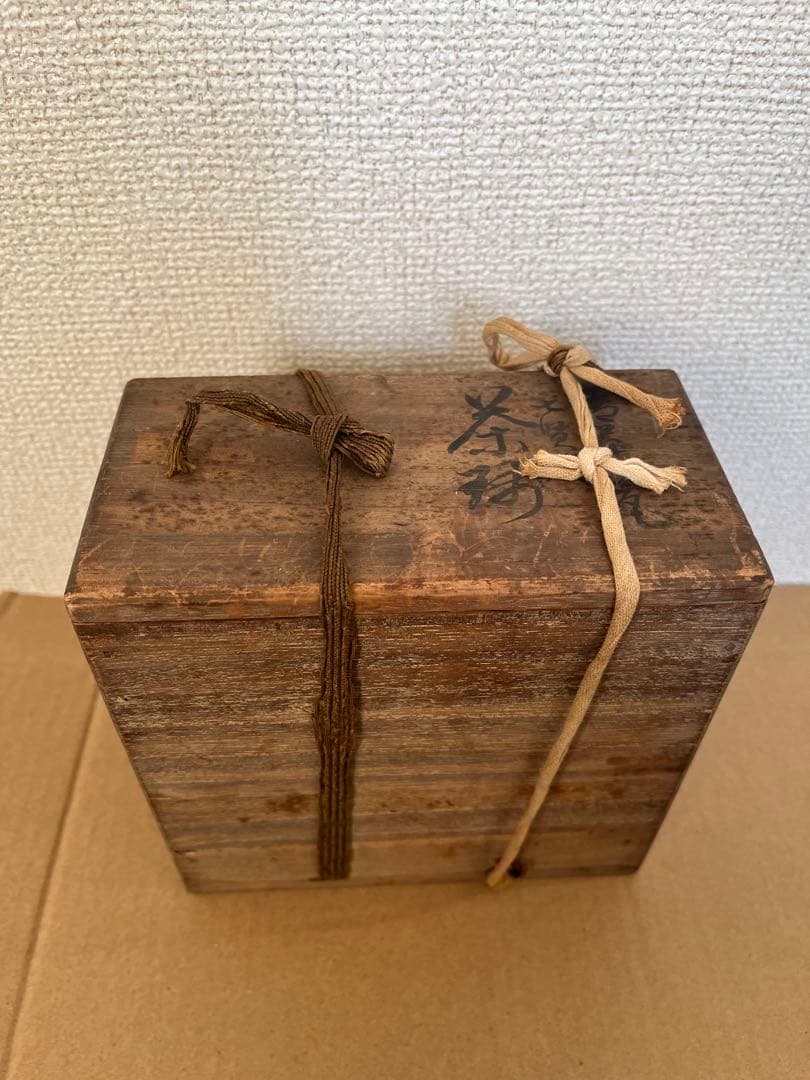 中国清朝 染付 吉祥文 煎茶碗 5客 煎茶道具　木箱