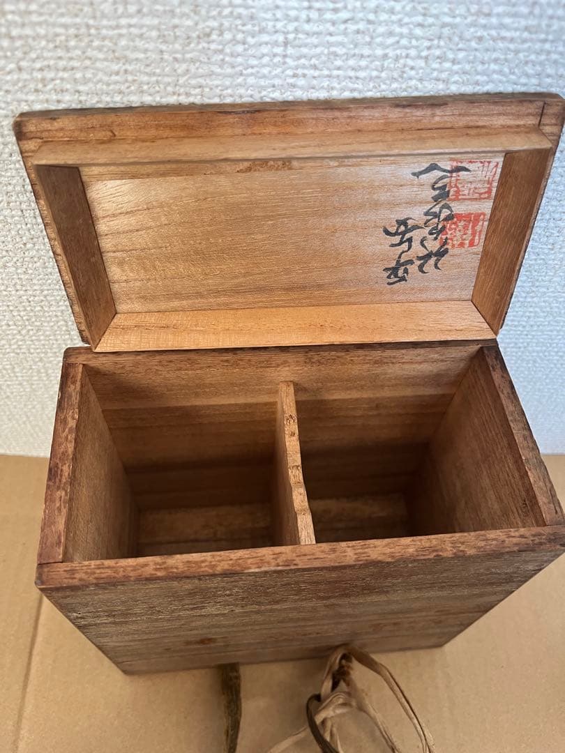 中国清朝 染付 吉祥文 煎茶碗 5客 煎茶道具　木箱