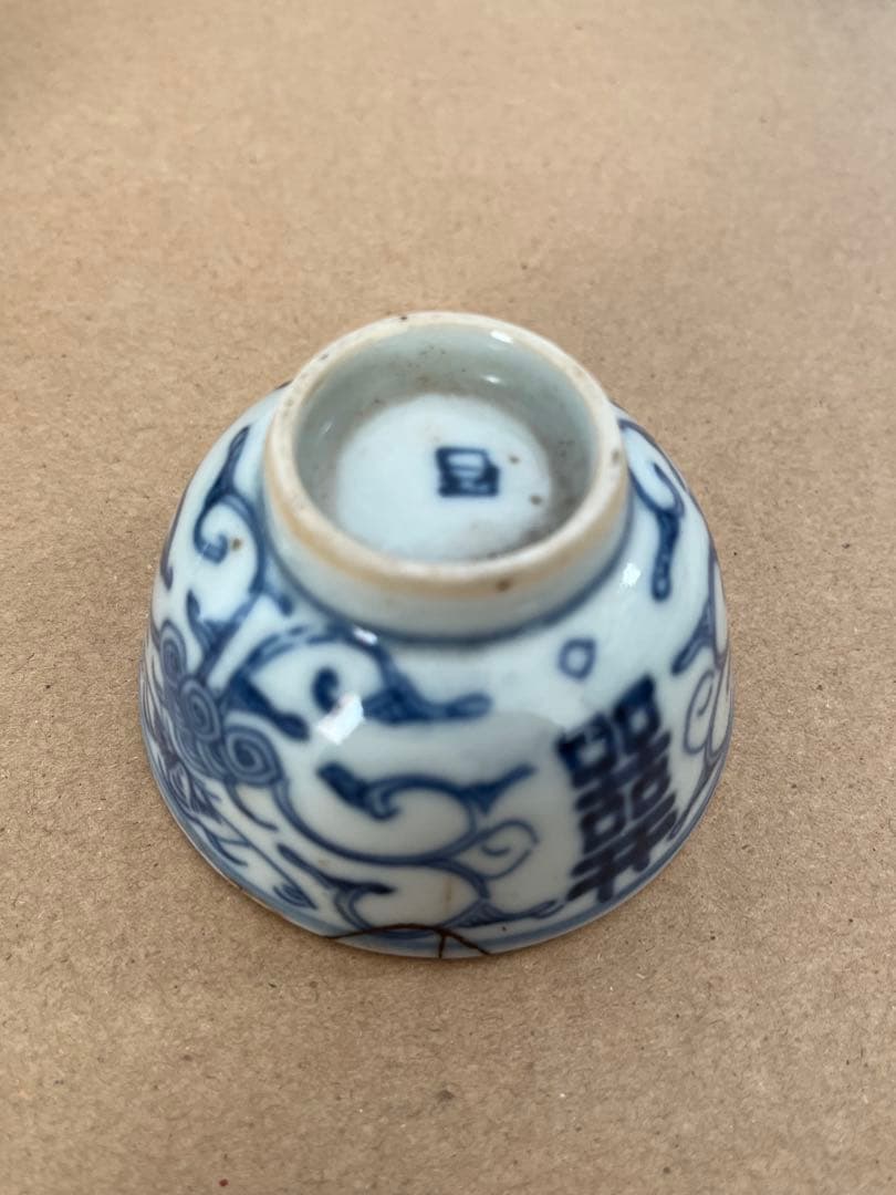 中国清朝 染付 吉祥文 煎茶碗 5客 煎茶道具　木箱