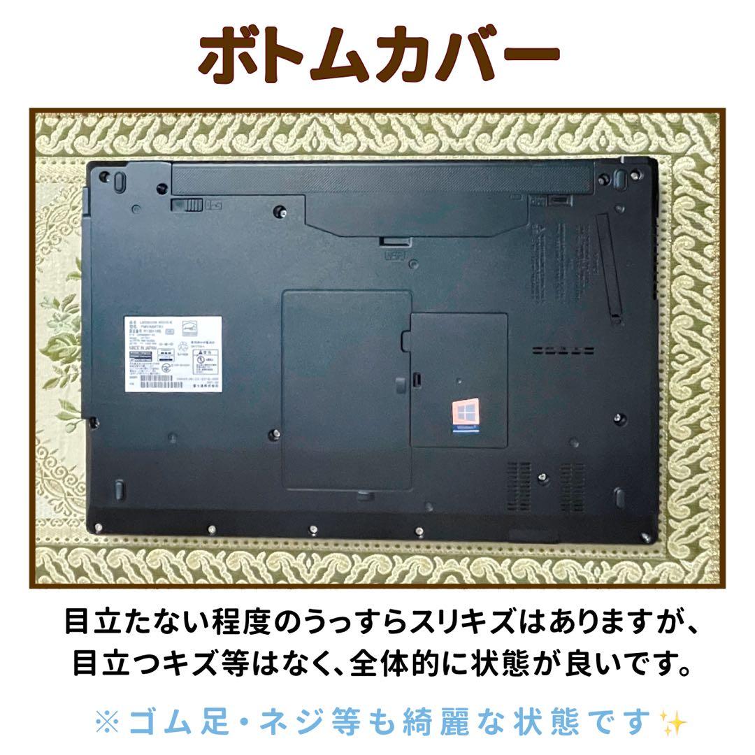 極美品⭐︎フルHD⭐︎第10世代Corei5⭐︎SSD⭐︎ノートパソコン⭐︎オフィス付き