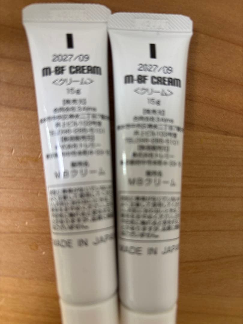 mbfクリーム　水イボ
