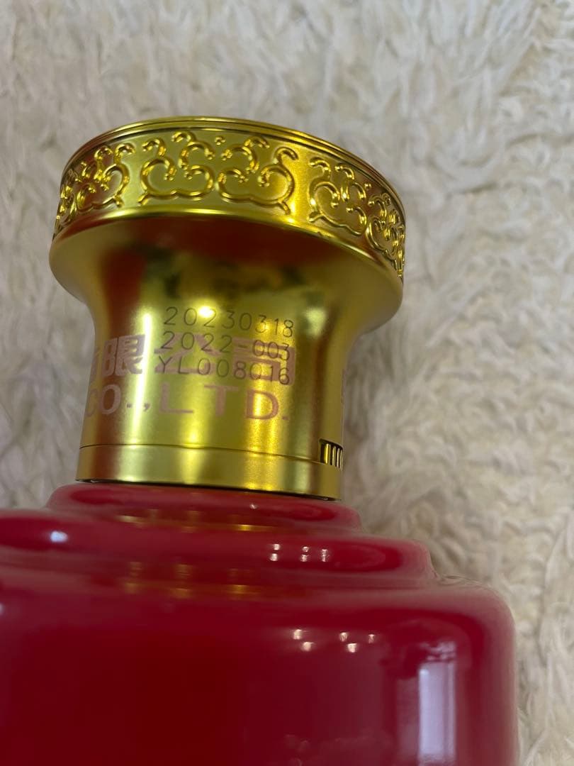 その他 Moutai THE SILK ROAD 500ml