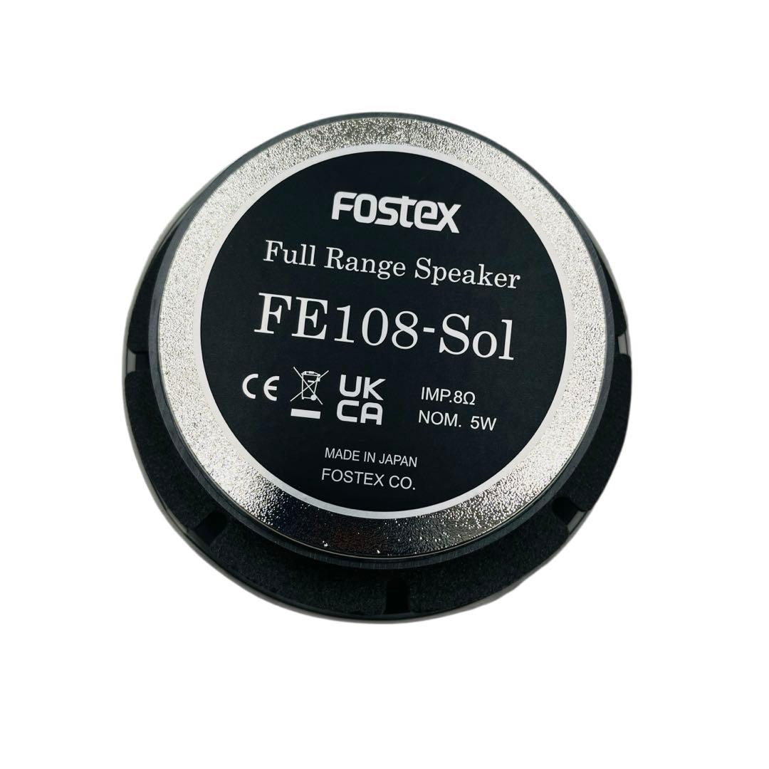 【未使用】 Fostex フルレンジスピーカー　FE108-Sol 2点セット