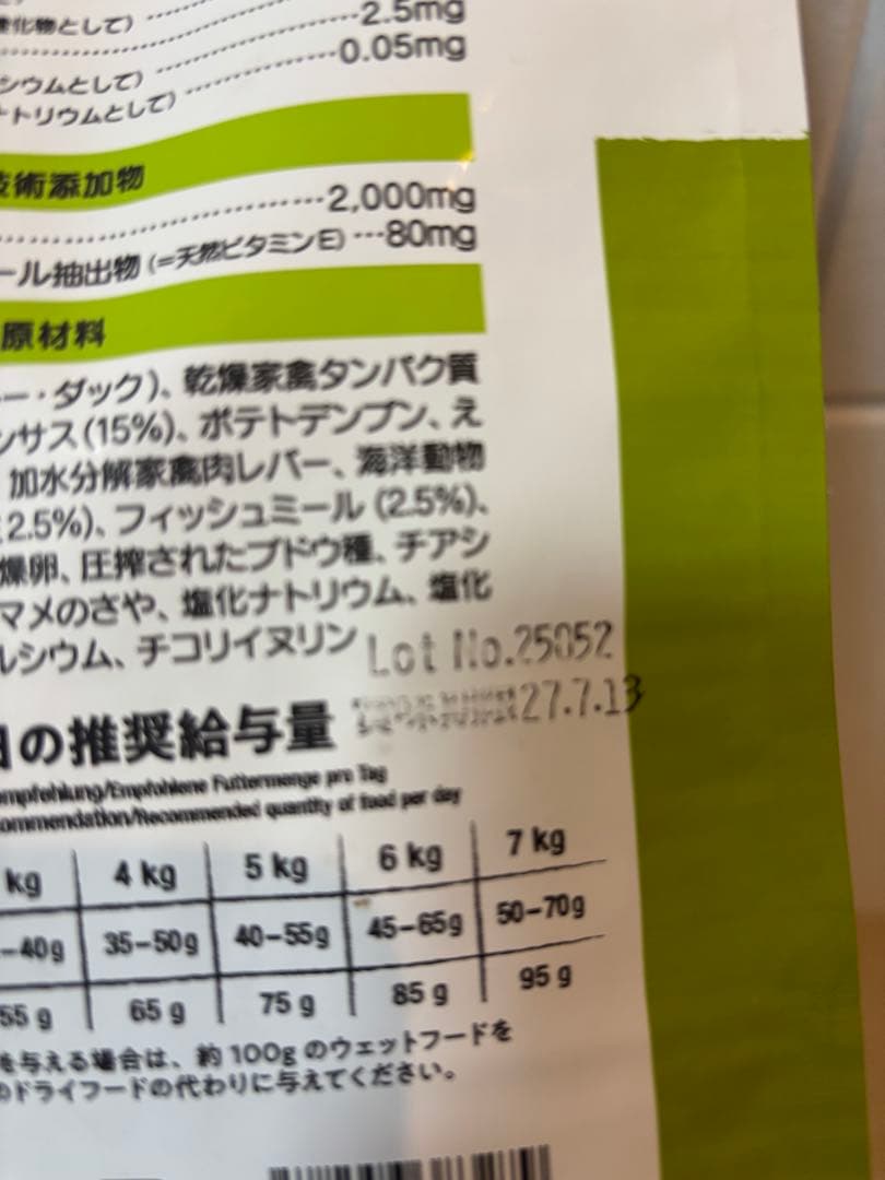 レオナルド LEONARDO キャットフード アダルト グレインフリー4kg