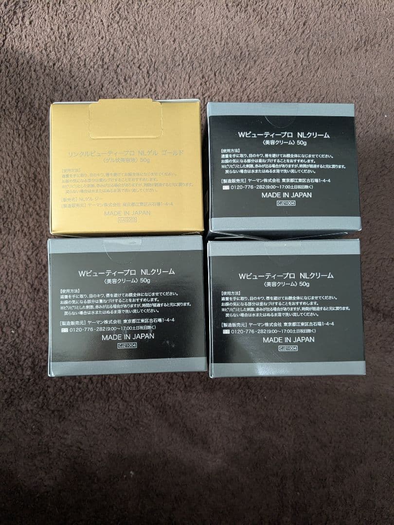 NEEDLE LIFT CREAM & GEL GOLD 50gセット