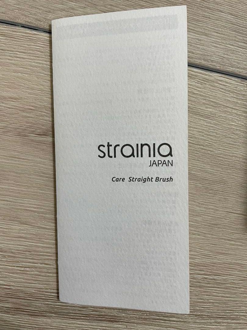 strain ヘアブラシ