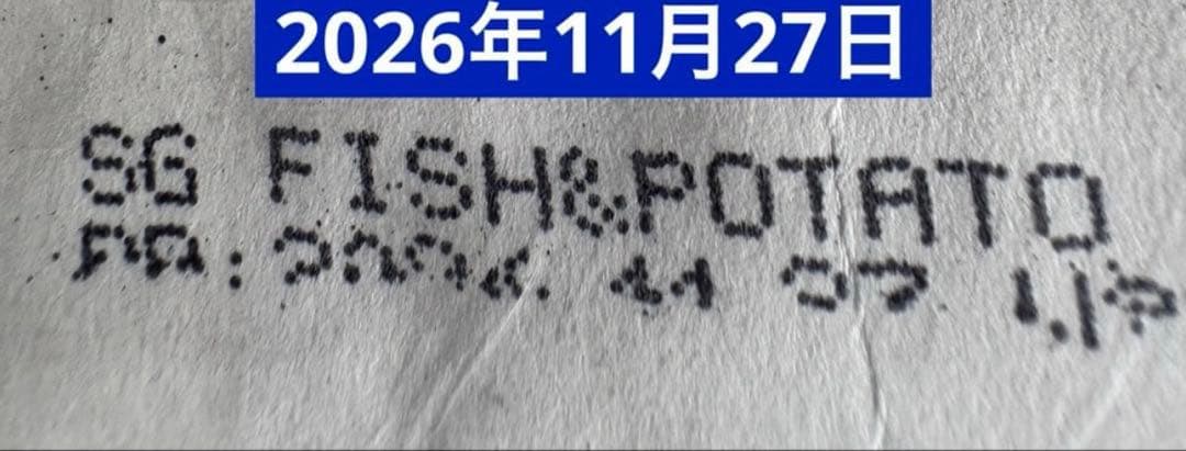☘️森乳☘️スーパーゴールドフィッシュ＆ポテト ブリーダーパック15Kg