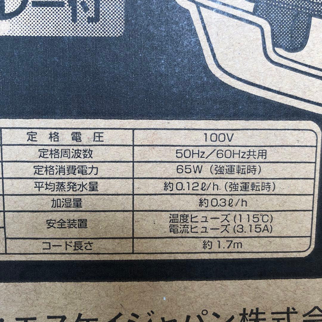 さ6●冷風扇 SKJ-WM50MFR（K）ブラック リモコン付2022年製 美品