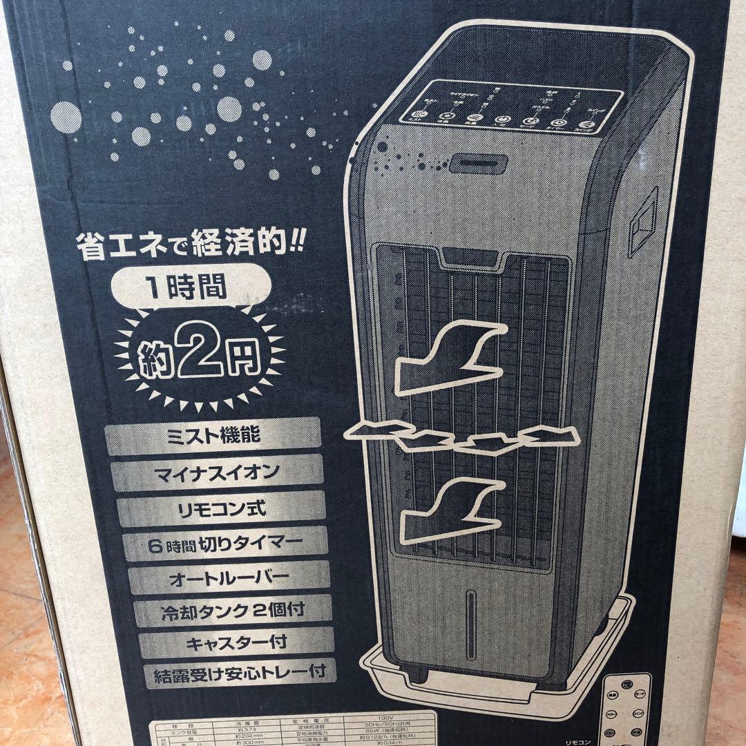 さ6●冷風扇 SKJ-WM50MFR（K）ブラック リモコン付2022年製 美品