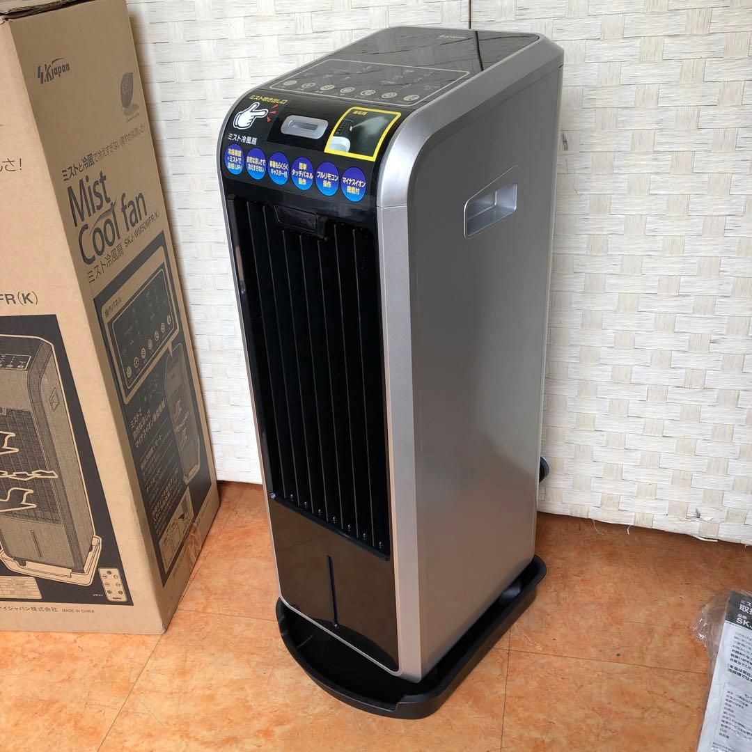 さ6●冷風扇 SKJ-WM50MFR（K）ブラック リモコン付2022年製 美品