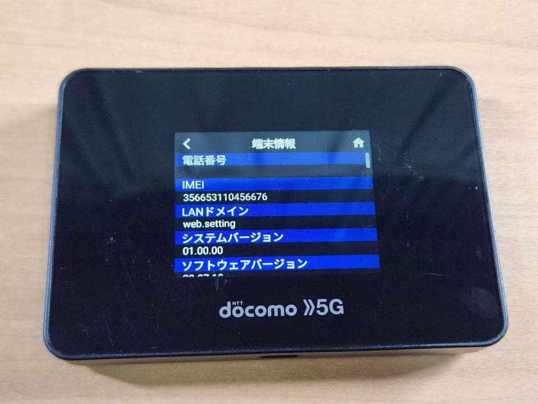 ルーター・ネットワーク機器 031800B docomo Wi-Fi STATION SH-52B