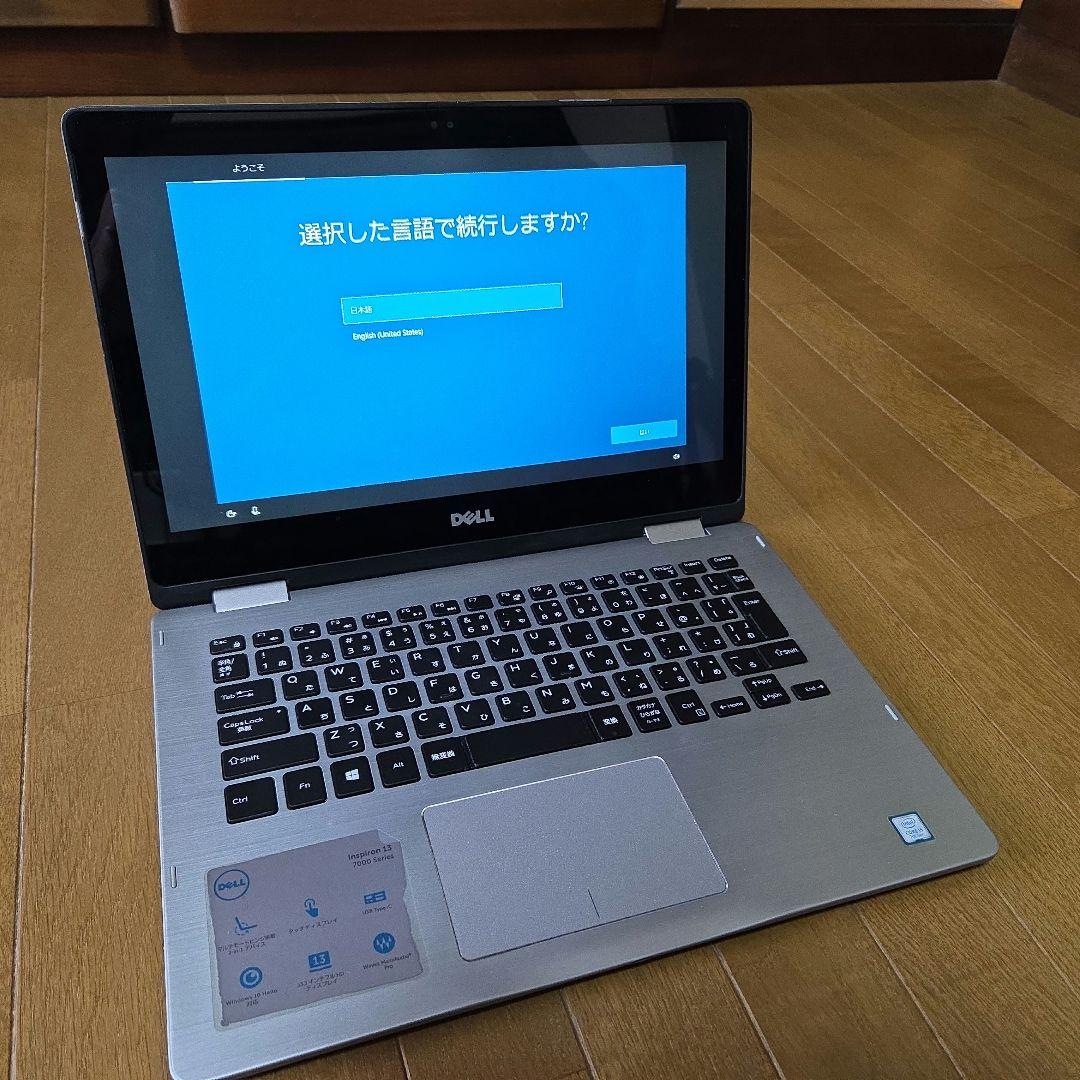 Dell ノートPC windows 11 非対応　core i5 7200u