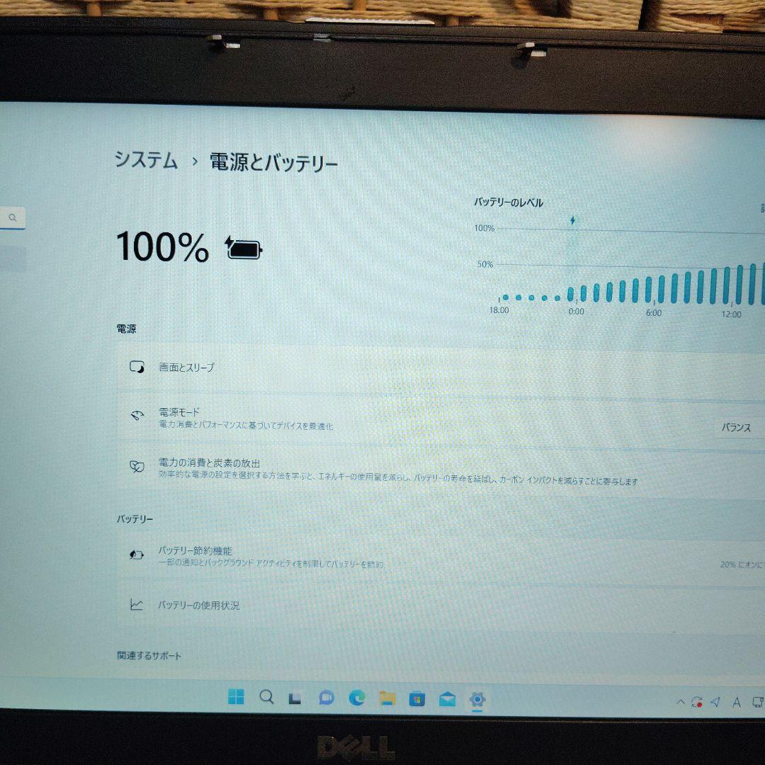 Dell Core i7 Win11SSD メモリ8G office認証済