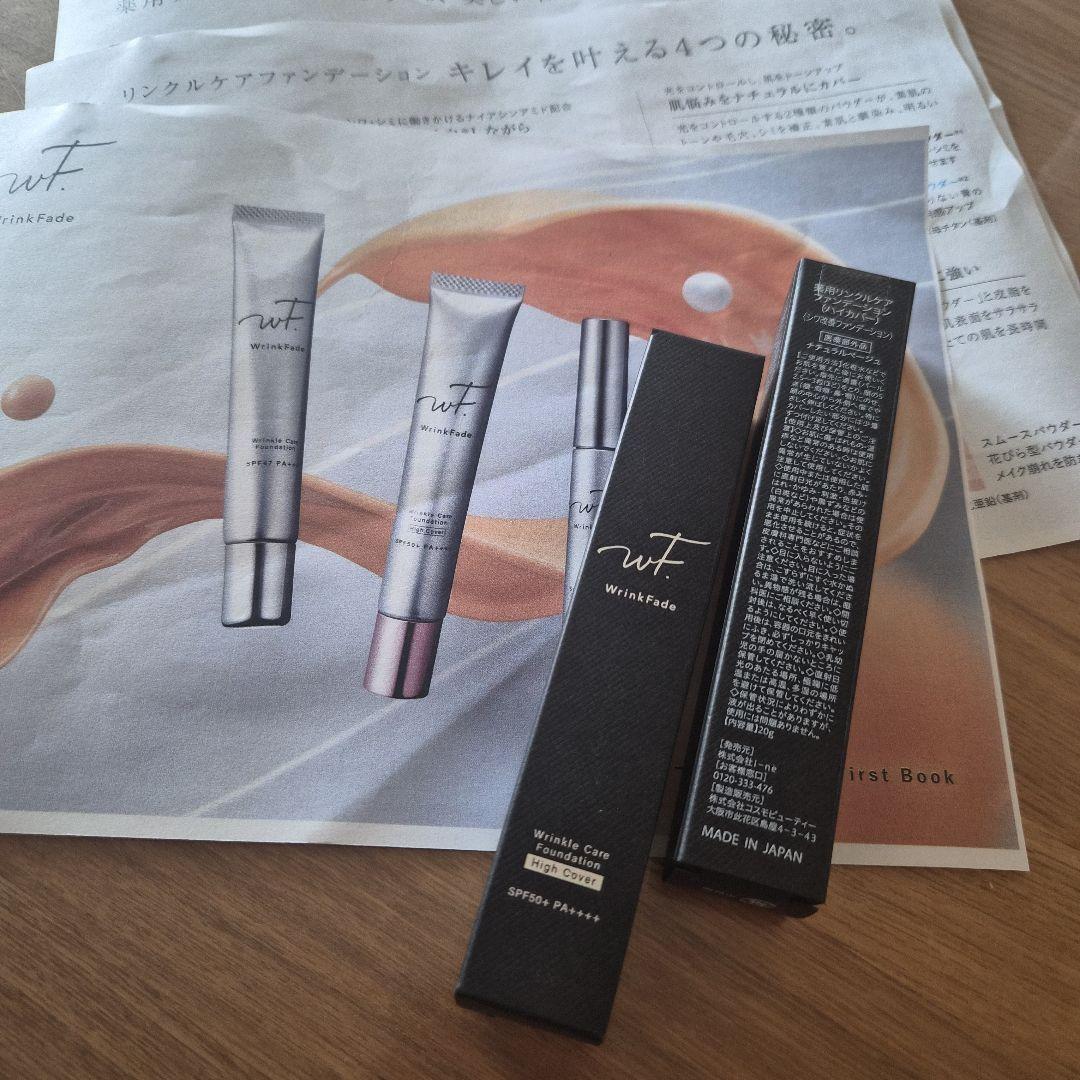ファンデーション wt. Wrinkle Care Foundation