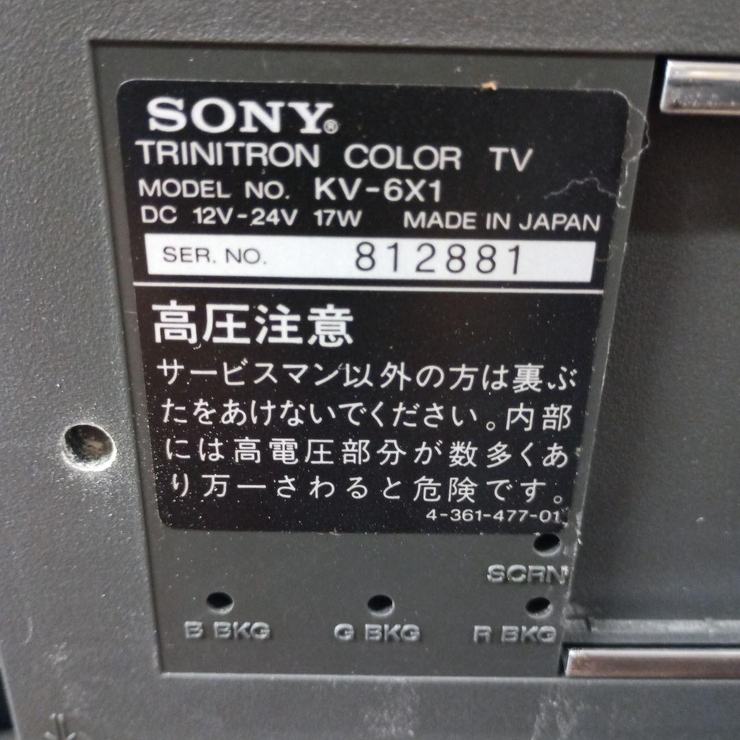 SONY TRINITRON ポータブルカラーTV KV-6X1