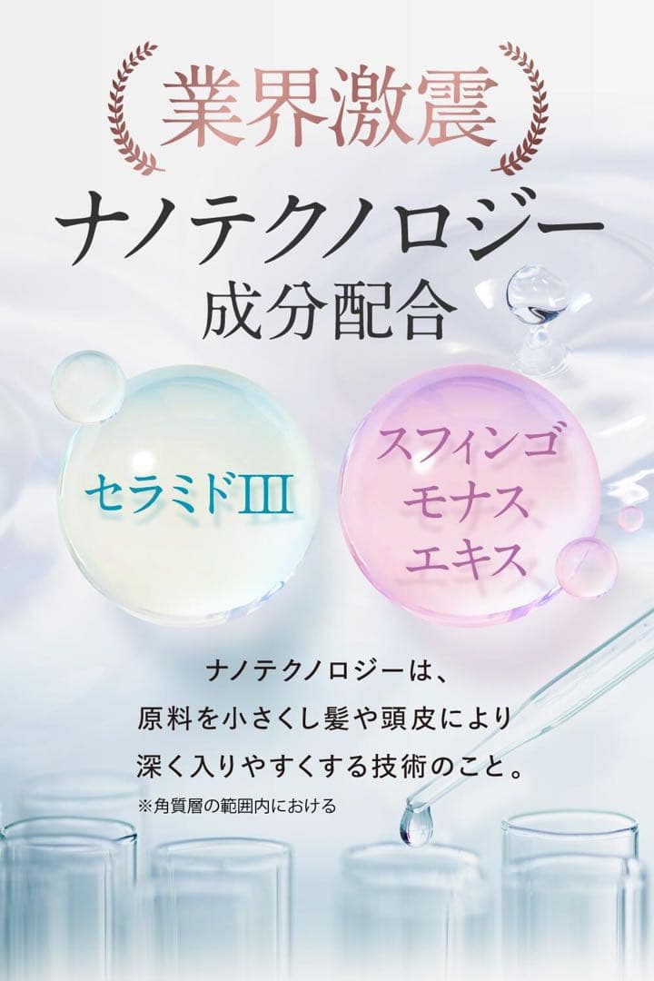 人気の香水シャンプー♡新品未使用ベルルセボンシャンプー3個トリートメント4個