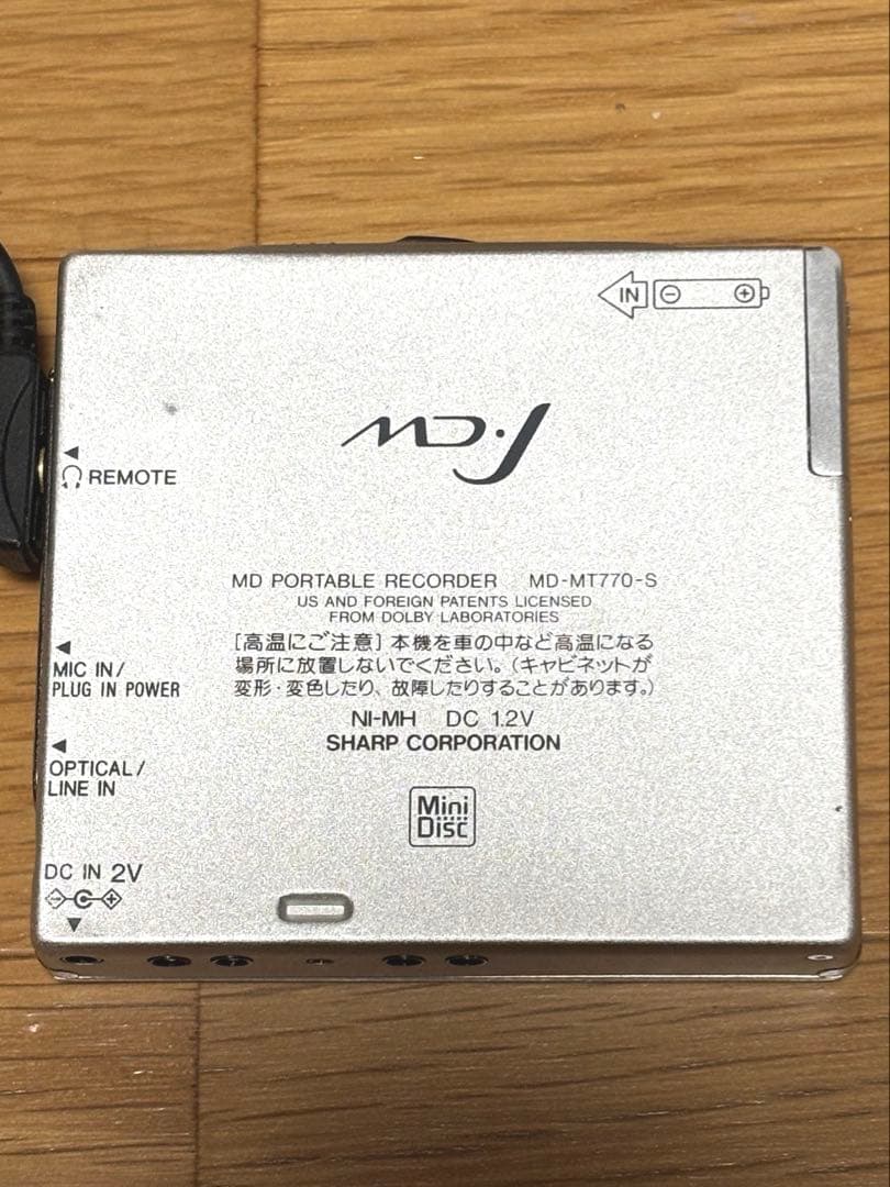 MD-MT770 シャープ　MDプレイヤー