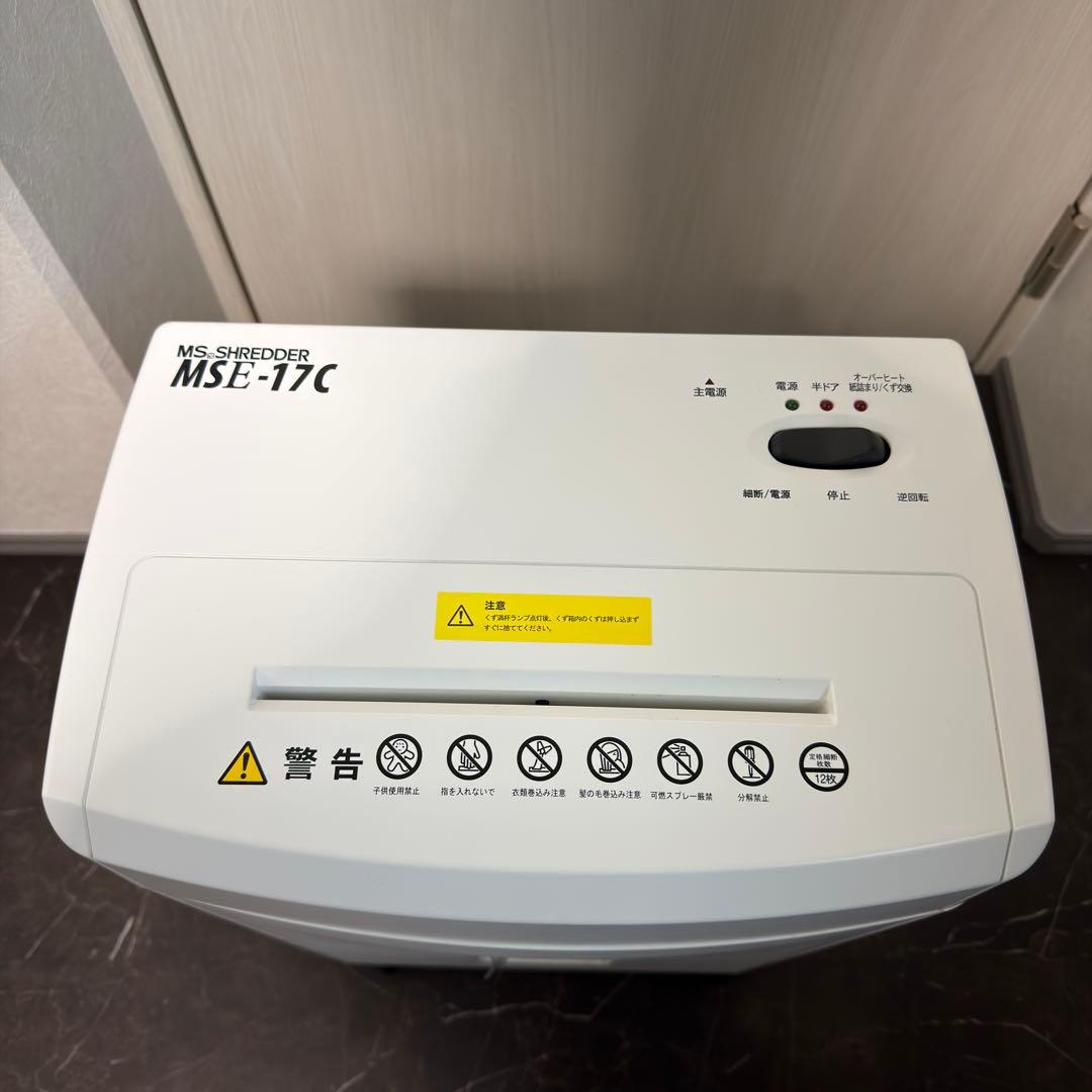 MSE-17C シュレッダー ホワイト