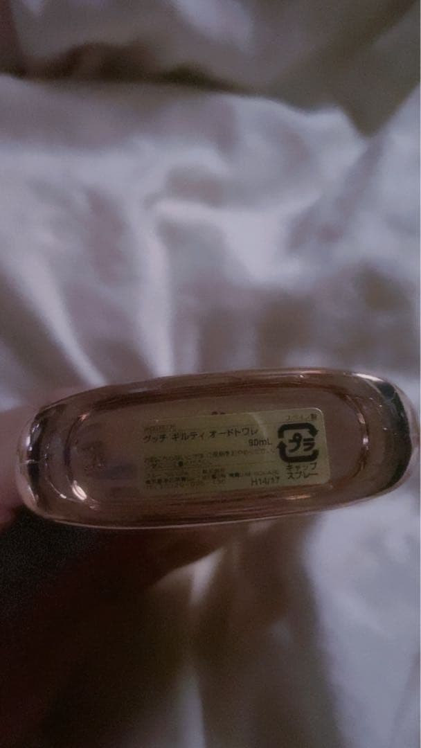 香水(ユニセックス) 90ml Gucci Guilty Eau de Toilette
