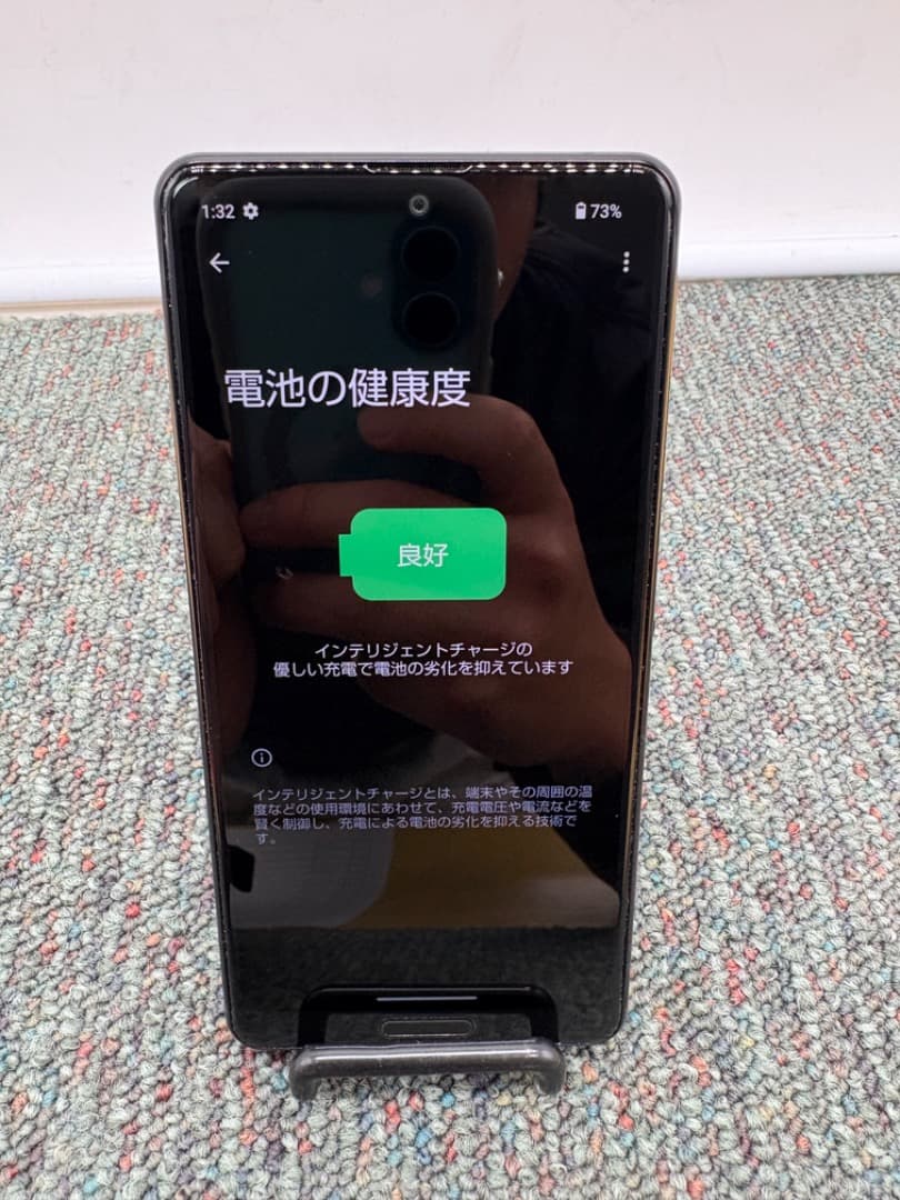 SHARP　AQUOS sense5G　SHG03　スマホ　simフリー　972