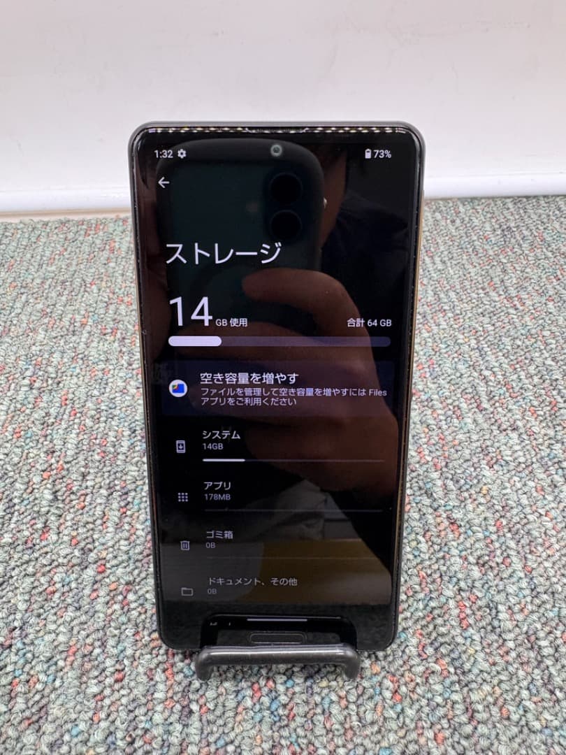 SHARP　AQUOS sense5G　SHG03　スマホ　simフリー　972