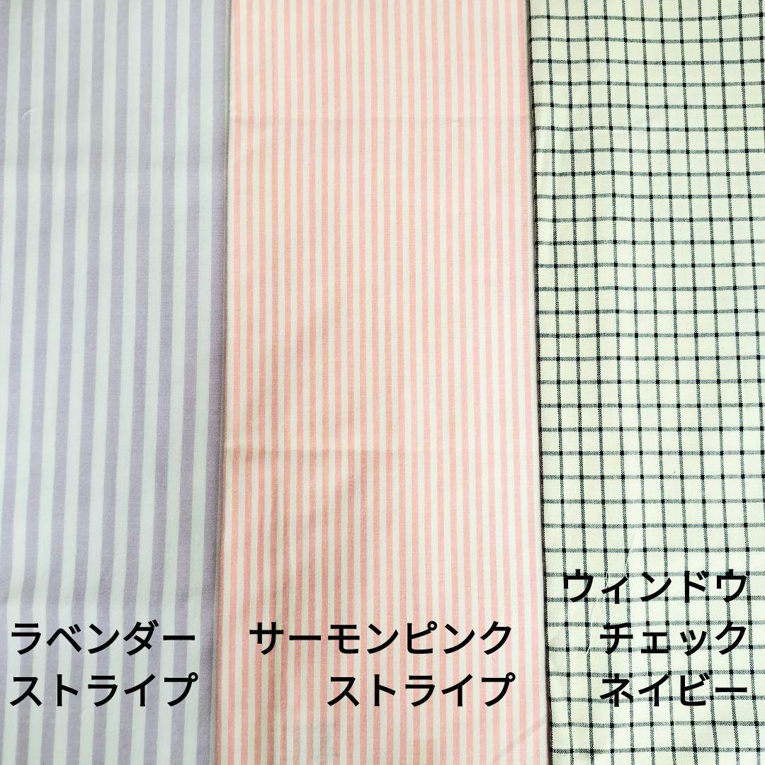 シワになりにくいランチマット　お手入れ簡単給食セット　オーダー受付　ノンアイロン