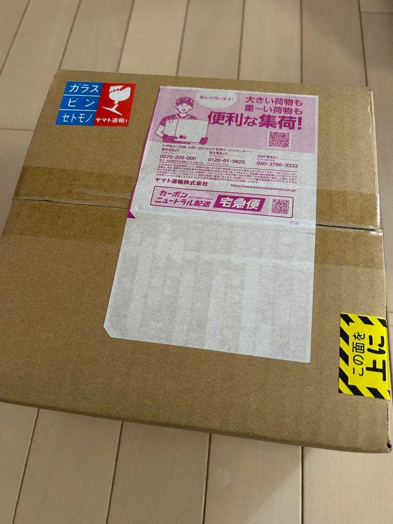 【値下げ】未開封 ゴンチャ HAPPINESS BAG 2026