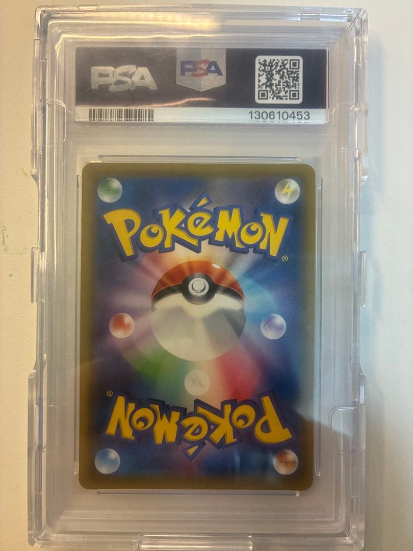 トゲピー&ピィ&ププリンGX SR PSA10 SM12a TAG TEAM