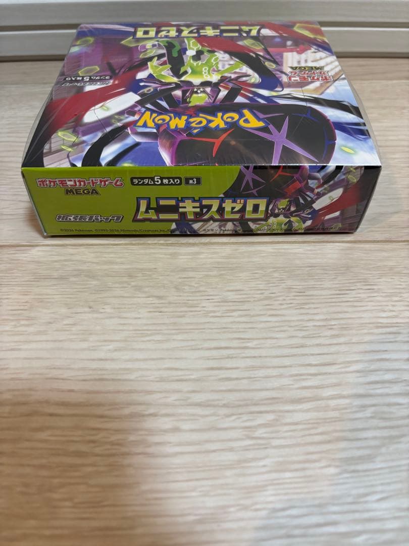 ポケモンカード　BOX トリプレットビート　ムニキスゼロ　未開封　シュリンク付き