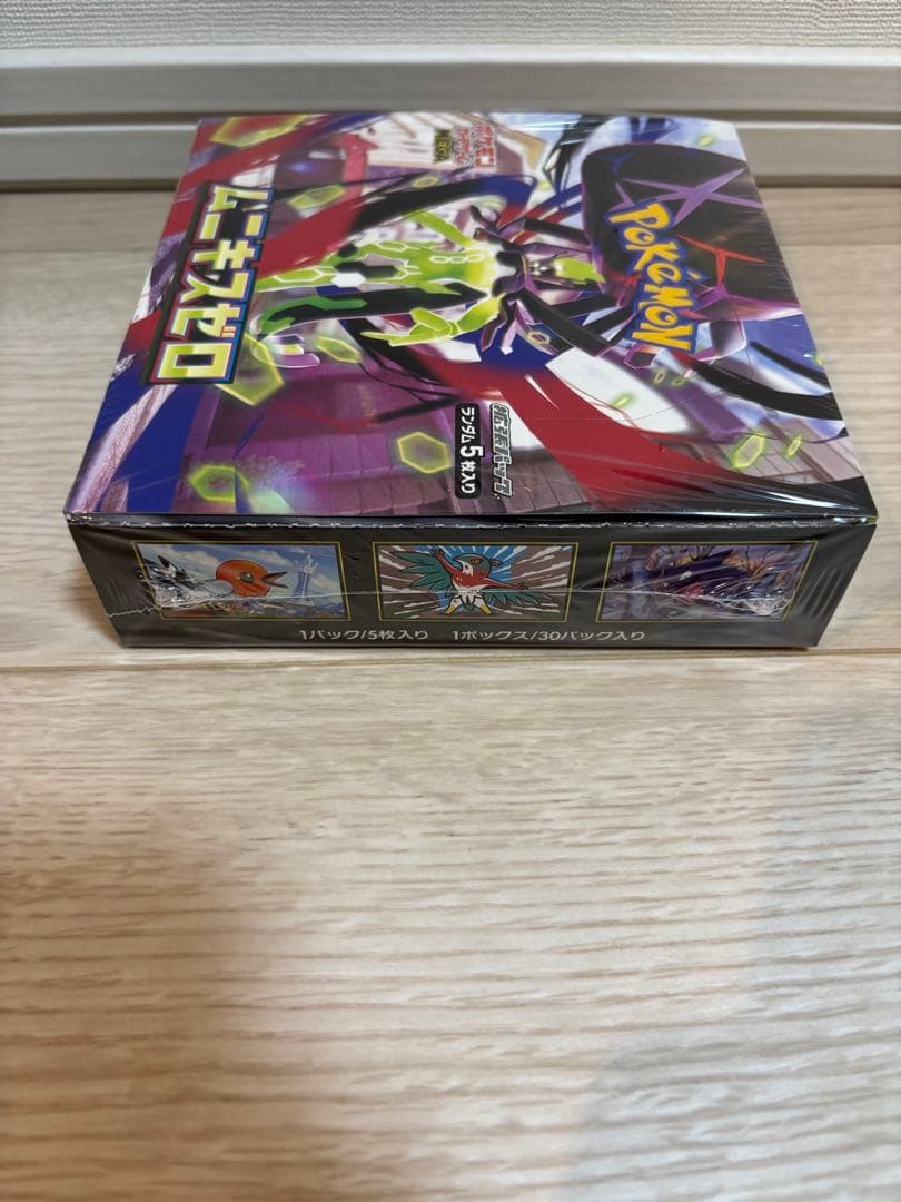 ポケモンカード　BOX トリプレットビート　ムニキスゼロ　未開封　シュリンク付き
